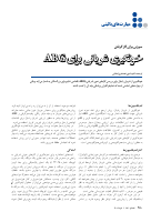 ABG_ABG.pdf