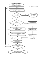 get_file.pdf