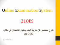 Online.pdf
