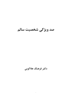 24905.pdf