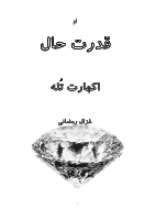 25377.pdf
