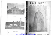 basilos.pdf