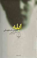 ablah.pdf