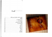 راز.pdf