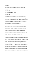 ቶ.pdf