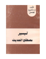 0037.pdf
