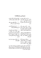 08-2.pdf.pdf.pdf
