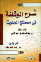 117161.pdf