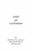 138066.pdf