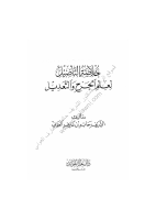1411536233.pdf