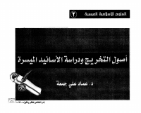142460.pdf