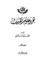 310709.pdf
