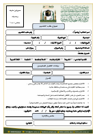 49635317.pdf
