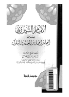 4_5816623137516684783.pdf