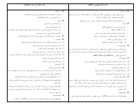 4_5832662319221443230.pdf