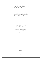 4_5832662319221443250.pdf