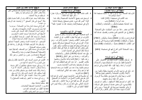 4_5843782307378366139.pdf