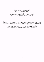 4_5861680892094711266.pdf