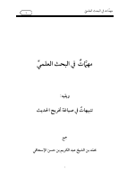 4_5877466168217831102.pdf