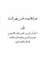 4_5901967728280863726.pdf