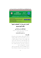 4_5989828607239784263.pdf