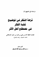 67026661.pdf