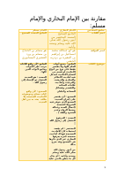ATT50755.pdf