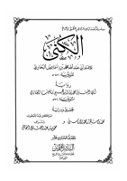 Binder11.pdf