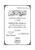 Binder5.pdf