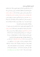 DOC-20240423-WA0107..pdf