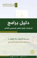 Program_guide.pdf