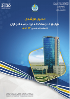 jazan-dgs-021.pdf