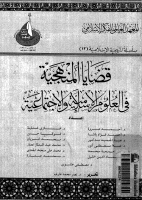lisanarb.com_g1513.pdf