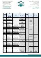 new_fees.pdf