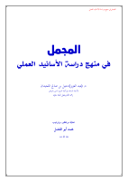 qqar4.pdf