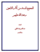 s_m_tabeen.pdf