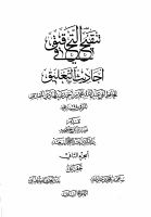 ttat2.pdf
