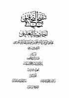 ttat3.pdf