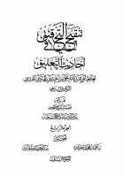 ttat4.pdf