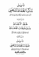 z5.pdf