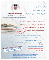 دورات.pdf