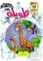 طويلة.pdf