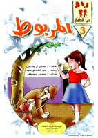 مربوط.pdf