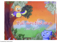 هرهور.pdf