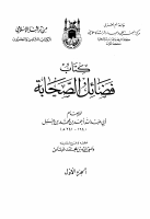 fshaba.pdf