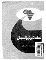 taarikhda_somalida.pdf