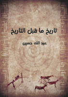 85315384.pdf