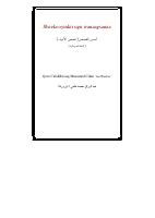DOC-20170528-WA0035.pdf