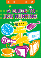 JobHunting.pdf