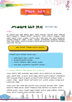 4pv.pdf